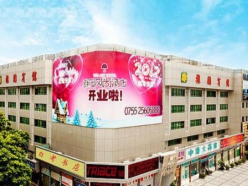 Shenzhen Luohu Art Hotel, Dongmen Shopping Center Dış mekan fotoğraf